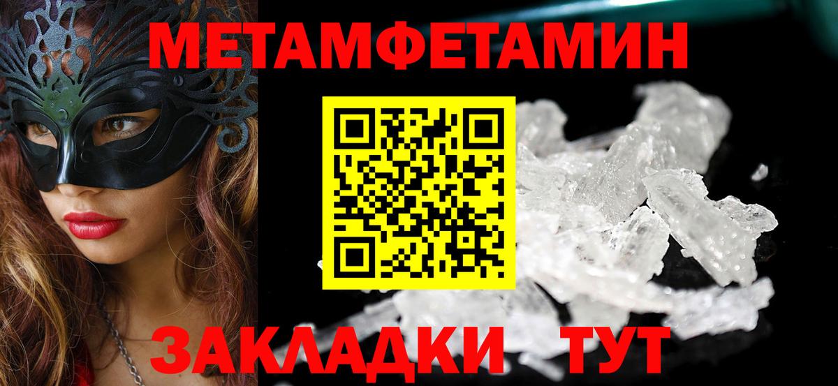 Амфетамин Premium Новомосковск