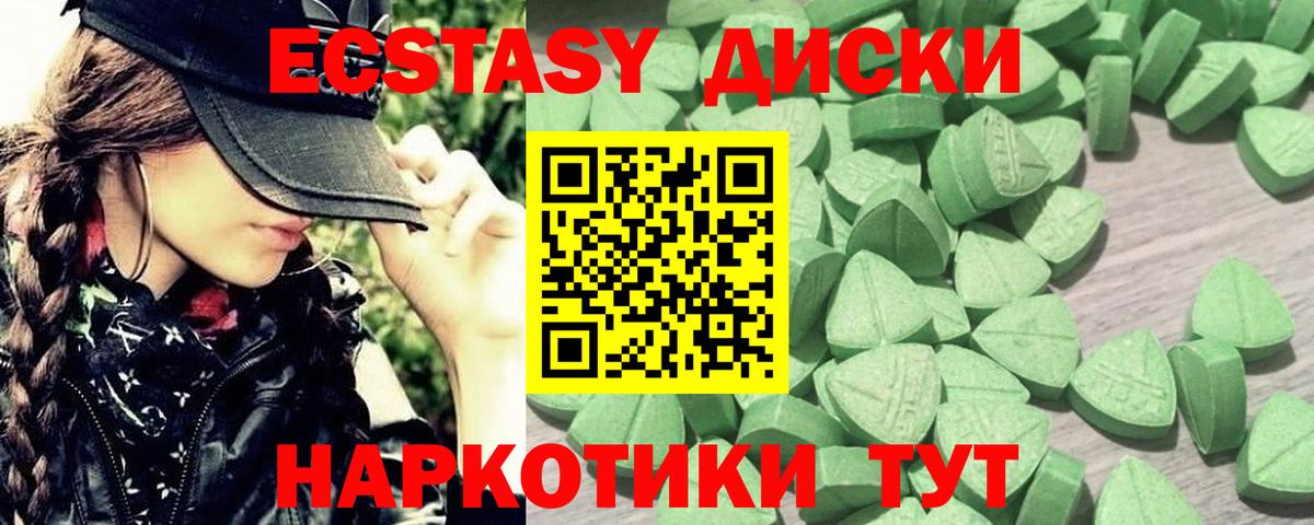 где найти наркотики  мориарти состав  Новомосковск  ЭКСТАЗИ louis Vuitton  Ecstasy Punisher  Вход с VPN 