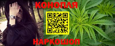 каннабис Бугуруслан