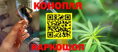 каннабис Бугуруслан