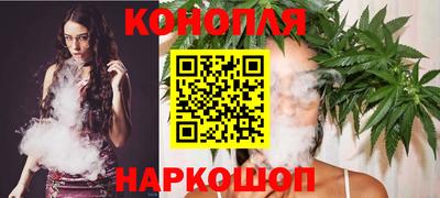 каннабис Бугуруслан