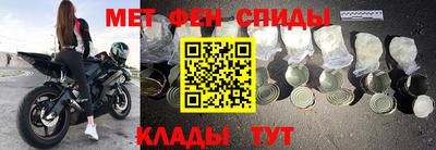 каннабис Бугуруслан
