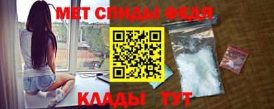 первитин Бузулук