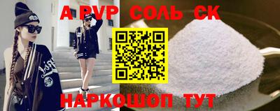 jwh Будённовск