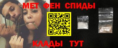 первитин Бузулук