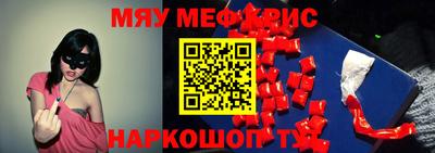 каннабис Бугуруслан