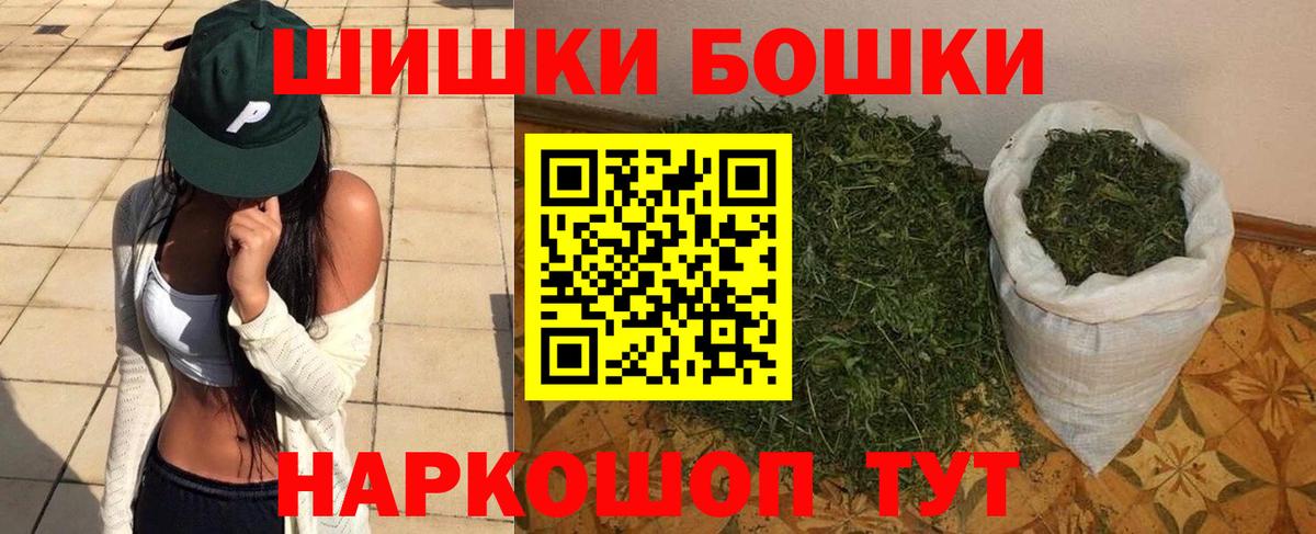 Конопля ГИДРОПОН Новомосковск