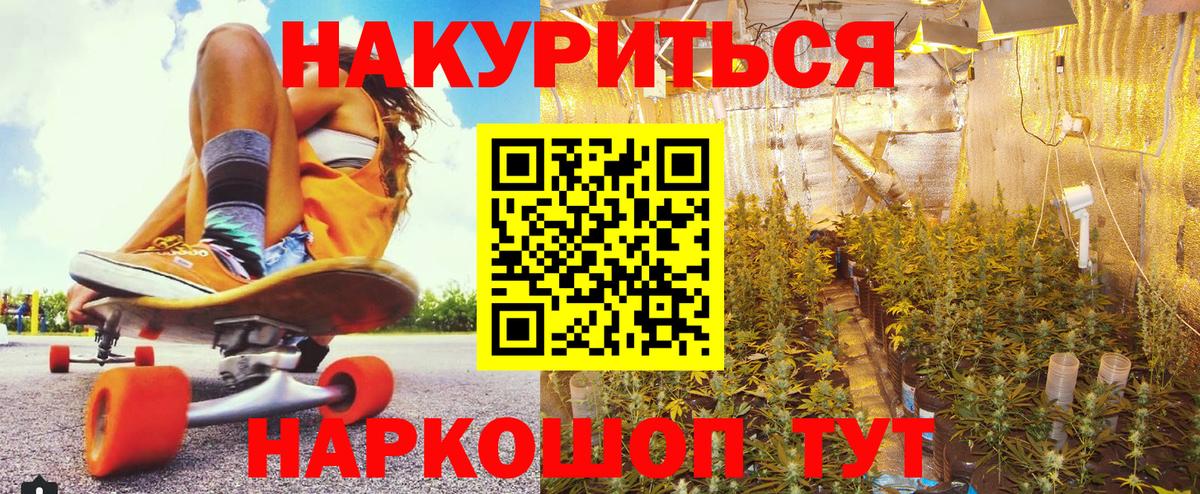 Каннабис OG Kush  Шишки марихуана тримм  Новомосковск  Бошки марихуана гибрид  Вход с VPN 